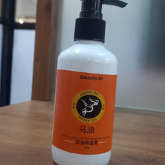 Foot Cream for Cracked and Dry Skin, Heel, Finger Healing Balm and Blaster 200 ml