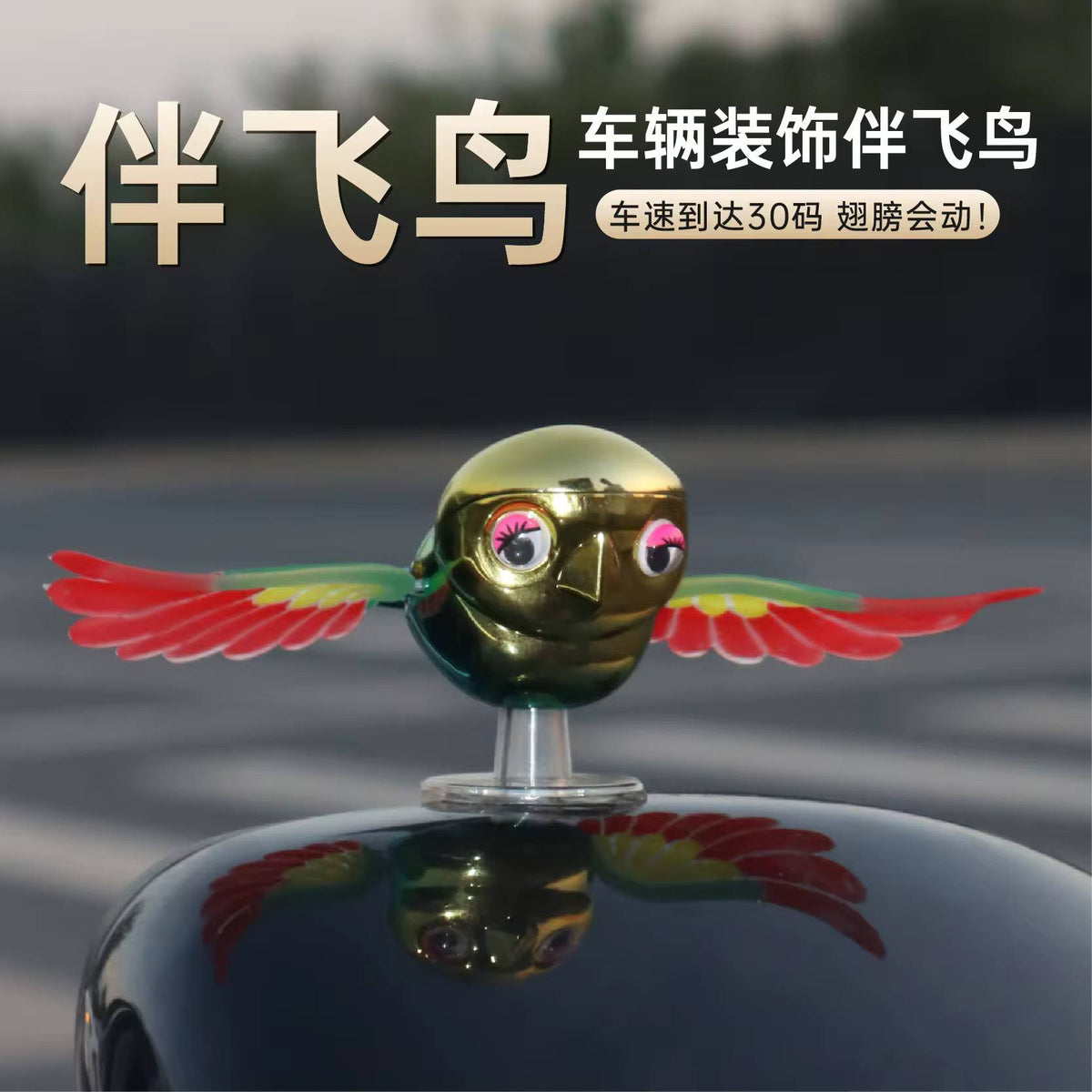 Metallic Flying Bird Statue For Car